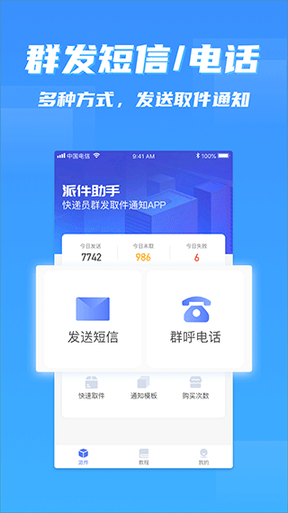 截图2
